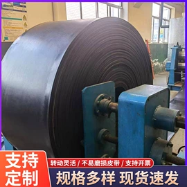 输送带;输送机;托辊