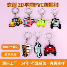 26����ƽ��2D��ͨ��܇�w�C耳׿�PVCܛ�z耳�朿ɐ۹��z�����