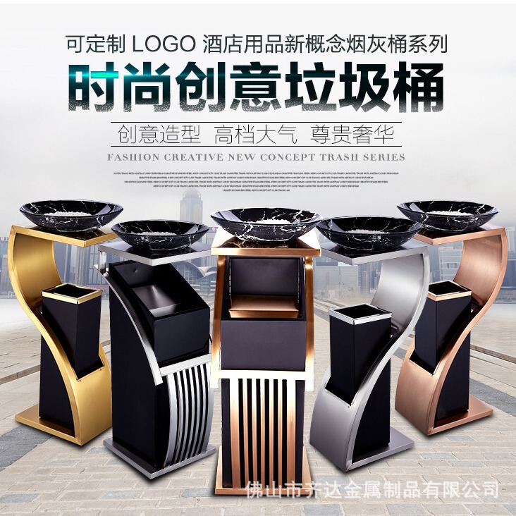 Hotel Lobby Elevator Entrance Vertical Trash Can, Smoke-Extinguishing, Stainless Steel S-Shaped, Commercial Use, Odor-Proof, Storage, Household Use