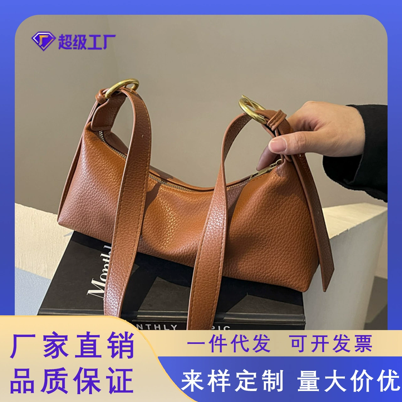 Ретро нишевые дизайнерские сумки женская осень-зима 2025 новая мода на одно плечо подмышка сумка мягкая кожа текстура сумка через плечо