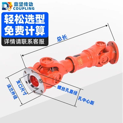 Universal Coupling Heavy and – Ötürücü val