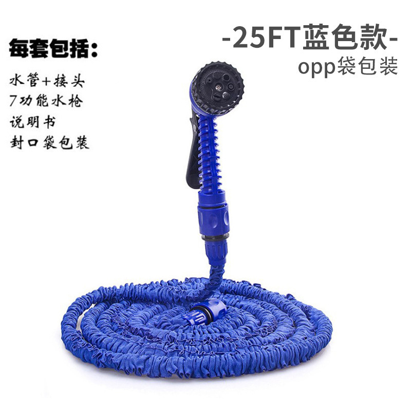 Los fabricantes suministran pistolas de agua de lavado de autos de alta presión para enjuagar tuberías de agua telescópicas, riego de flores, manguera telescópica mágica, telescópica mágica 3 veces