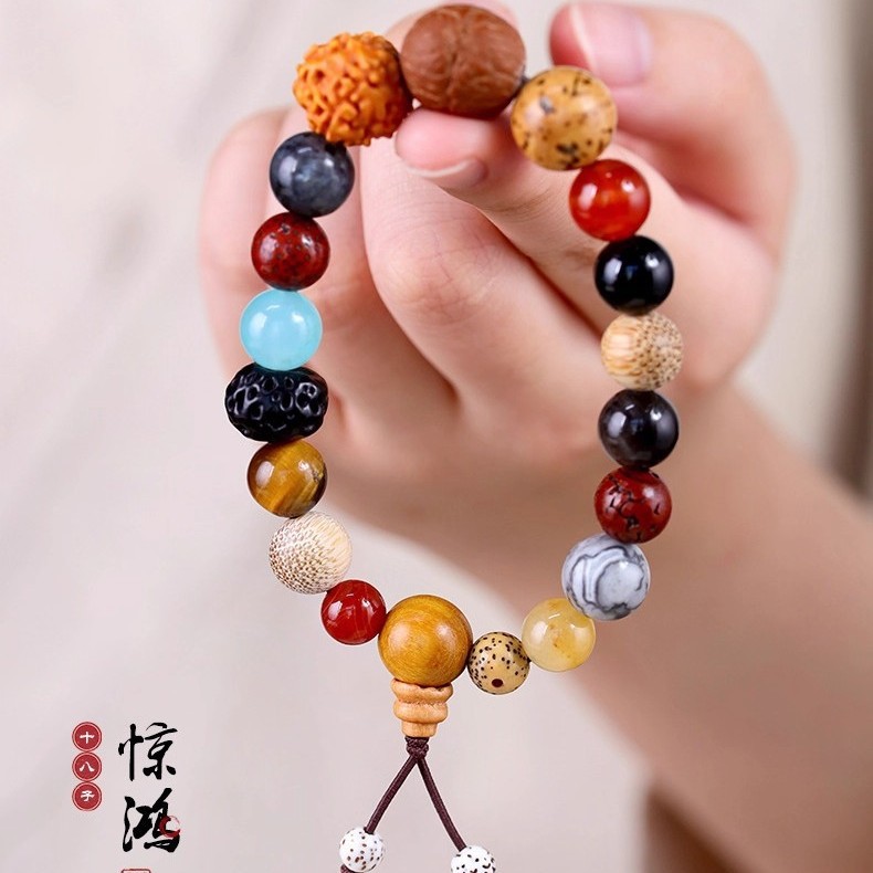 Nanyue Eighteen Seed Bodhi Bracelet Handheld Multi-Treasure Multi-Treasure Buddha Bead Bracelet as a Birthday Gift for Best Friend and Boyfriend
