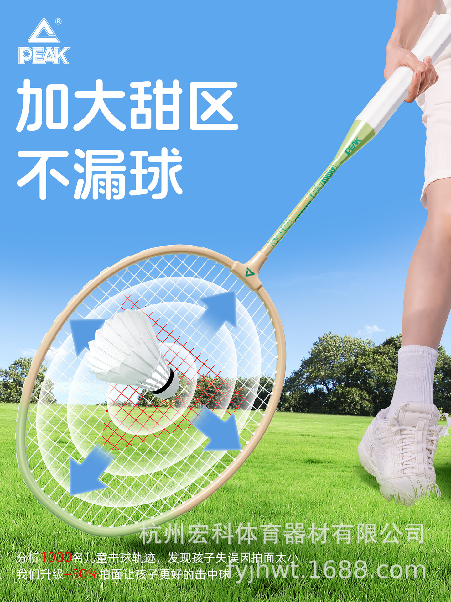 商品图