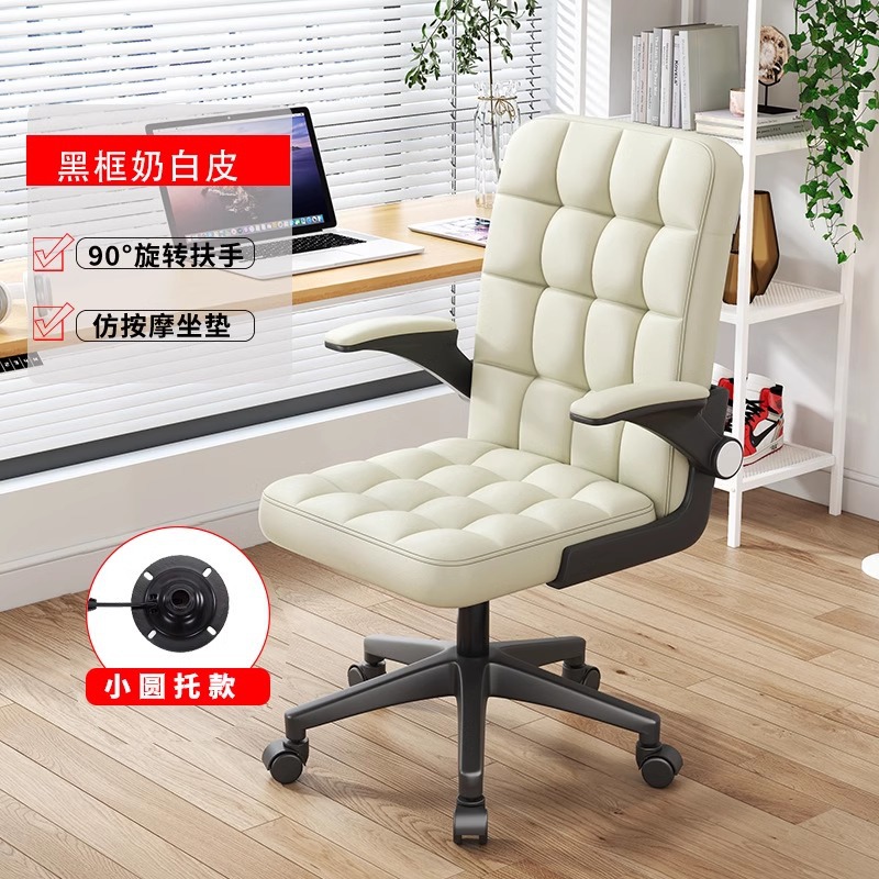 silla de computadora silla de oficina casera silla de estudio silla giratoria silla de dormitorio silla de escritorio silla de estudiante