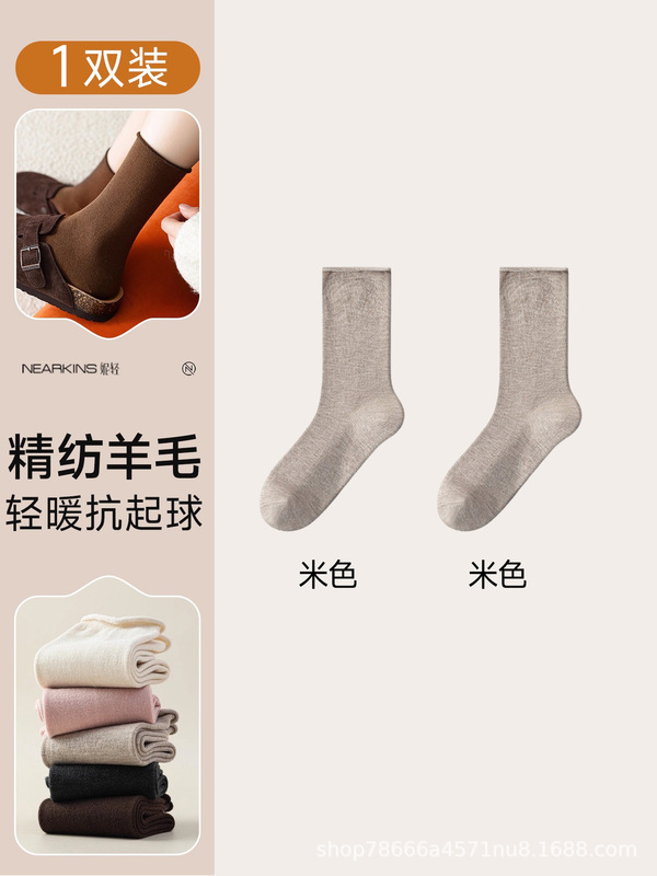 メリノ 75% ピュアウールソックスメンズ秋冬ミッドチューブ暖かいプラスベルベット厚みのあるメンズ冬カシミヤストッキング|undefined