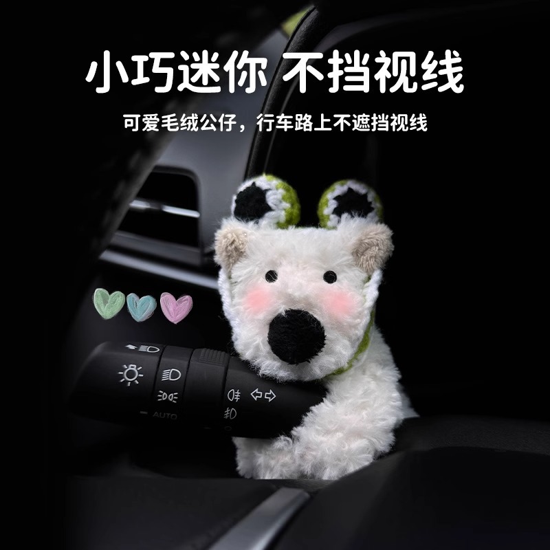 West Highland cachorro decoración de bloqueo de coche limpiaparabrisas de coche luz de dirección muñeca muñeca decoración de coche mujer linda