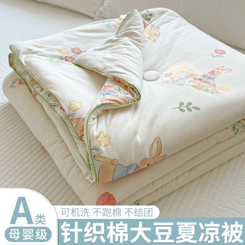 Class A Knitted Cotton Summer Cool Quilt Cartoon Children's Quilt Soft Soybean Fiber Spring Autumn Winter Quilt Thickened Warm Quilt Core