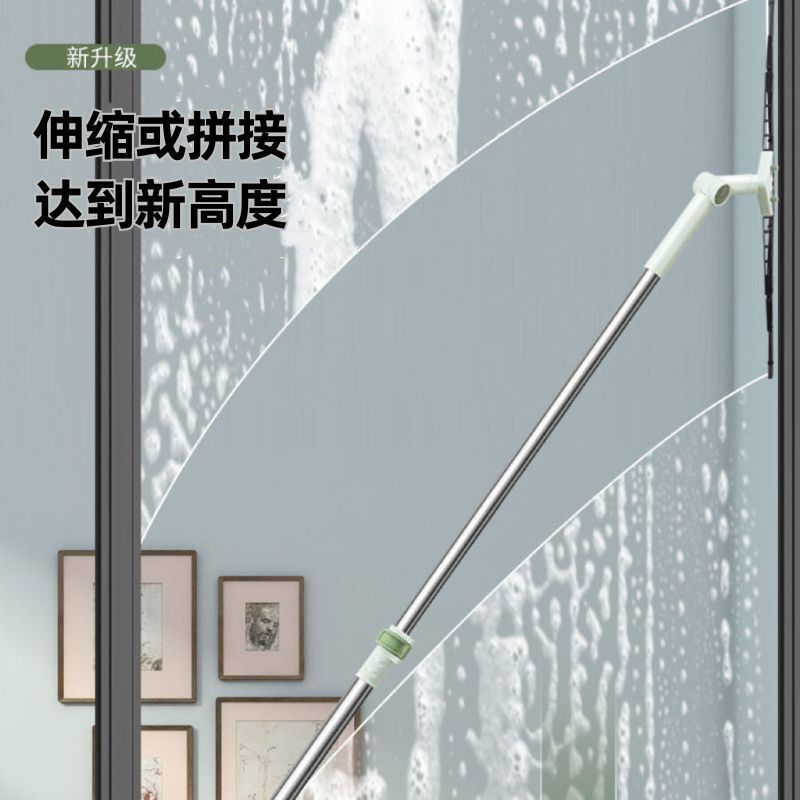 New Model High-Rise Glass Cleaning Tool for Home Use, Double-Sided Window Wiper, Specialized Cleaning Tool for Windows, Universal