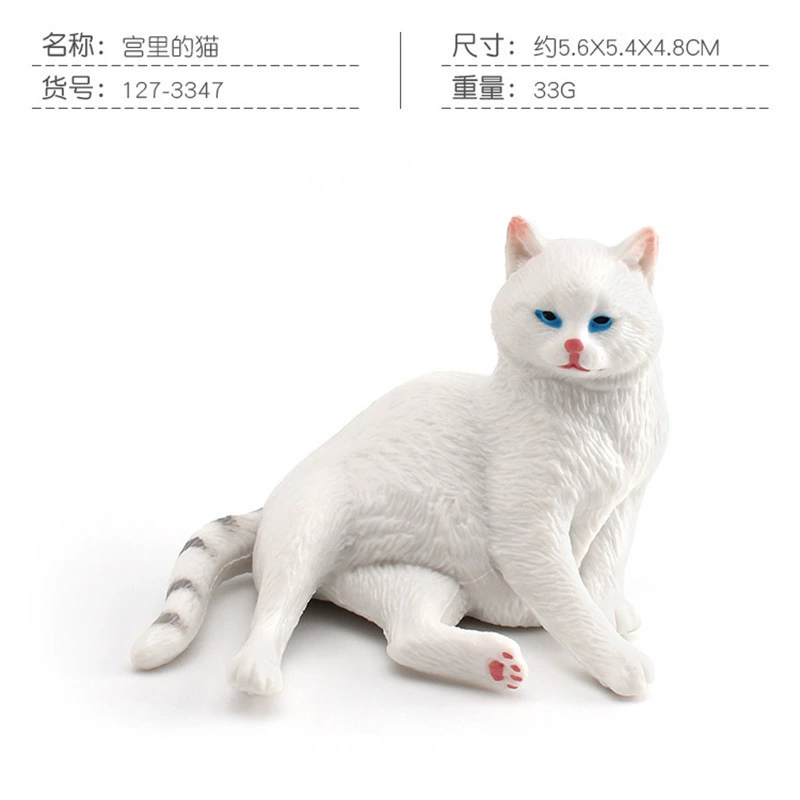 Минифигурка, животное моделирование, игрушка, кошка, котёнок