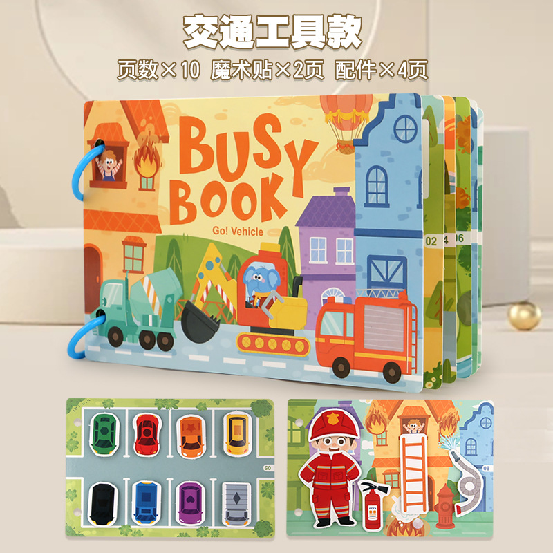 Transfronterizos portátiles gelatina silenciosa libro de pegatinas para niños iluminación infantil educación temprana manual cerebro juguetes rompecabezas