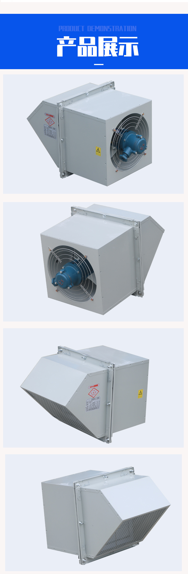 防爆边墙风机_10.jpg