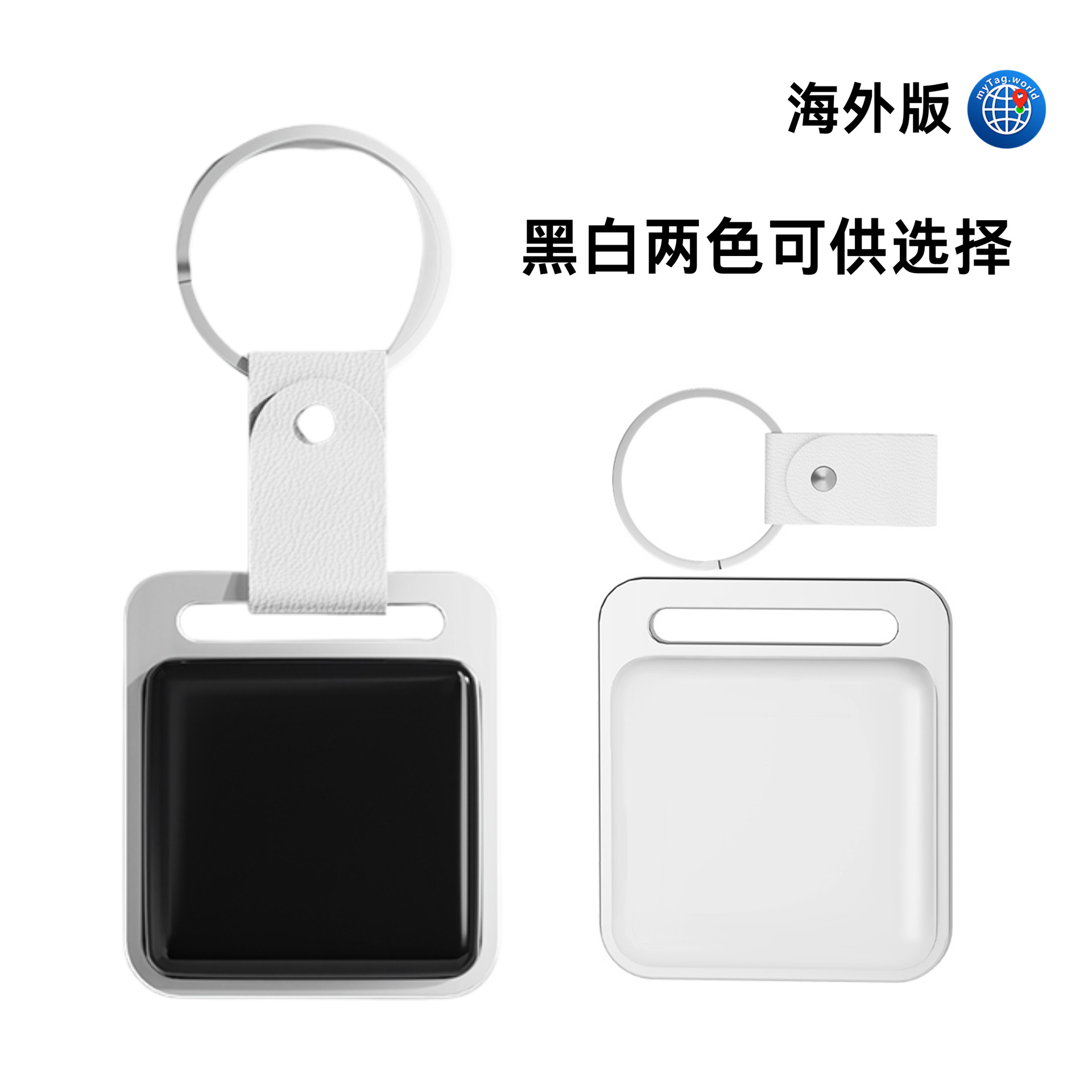 独款双系统IOS FindHub 同步信号定位防丢实时寻物查找行李箱老人