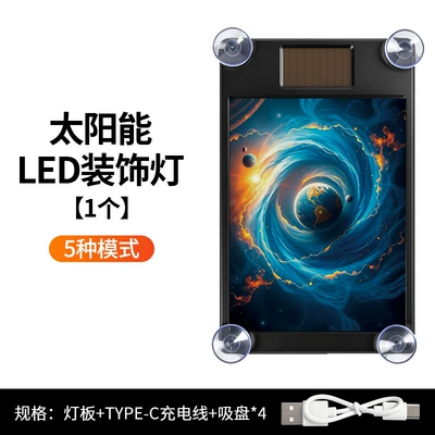 Car Devil Eye Solar Ambient Other lights - solar-powered-ambient-light-blue-planet-direct-sales-from-manufacturerdrop-shippinglabeling-and-warehousing
