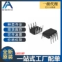 全新运算lm358pdip-8放大器