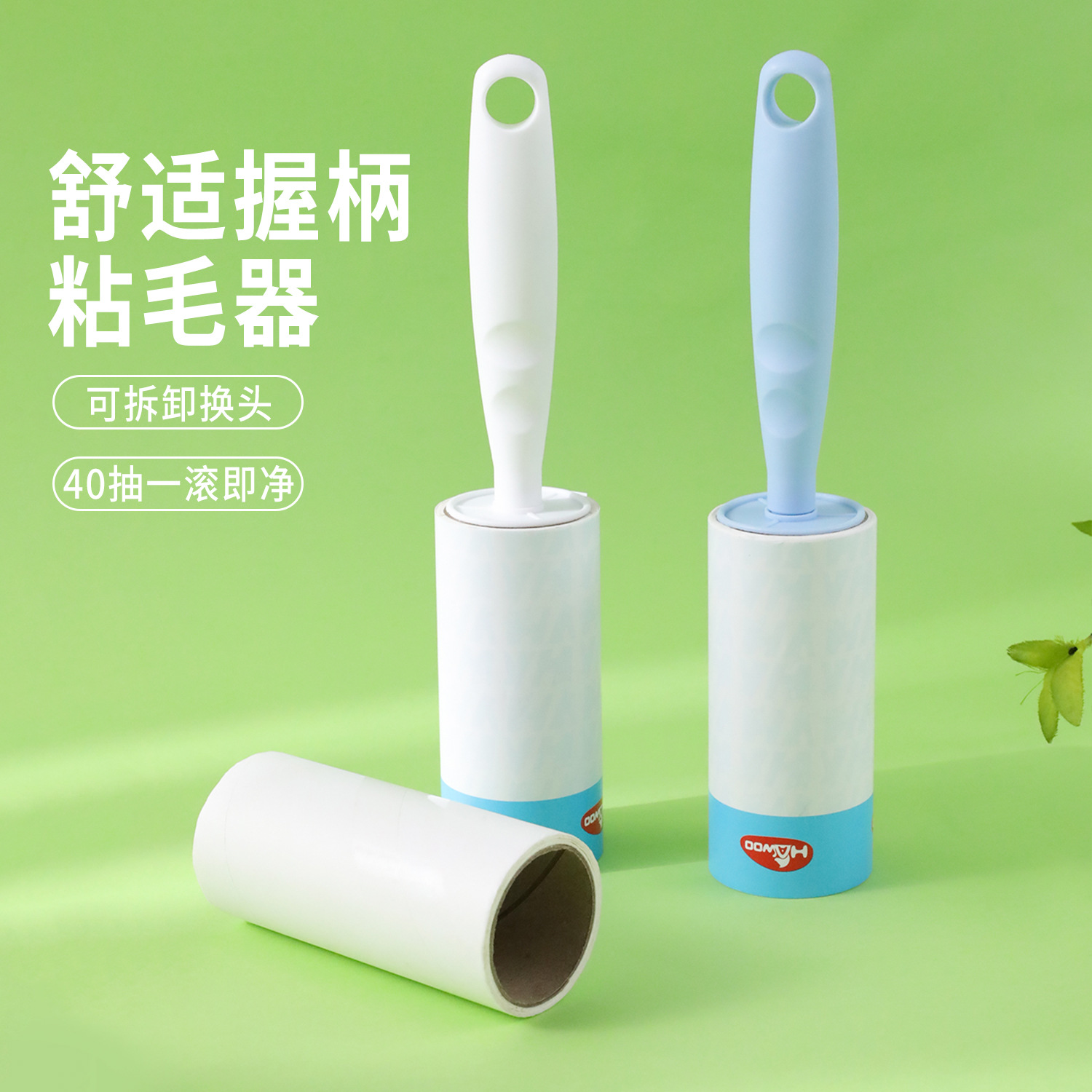Juego de Rodillos Quitapelusas Havo Comfort Grip, Cepillo para Pelo de Gato, Rodillo Quitapelusas Multifuncional con Mango Recto
