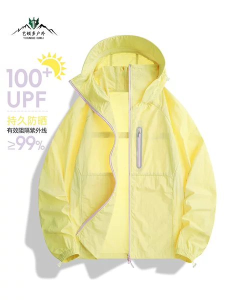 Sun Protection Clothing for Women 2026 New Summer Outdoor Anti-Uv Skin Clothing Cool Breathable Quick-Drying Sun Protection Clothing