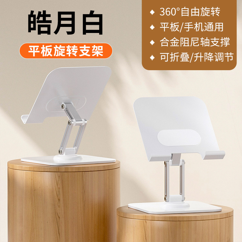 Nuevo nuevo soporte de teléfono móvil multifuncional de escritorio ajustable elevación de la transmisión en vivo perezoso drama soporte de teléfono móvil al por mayor