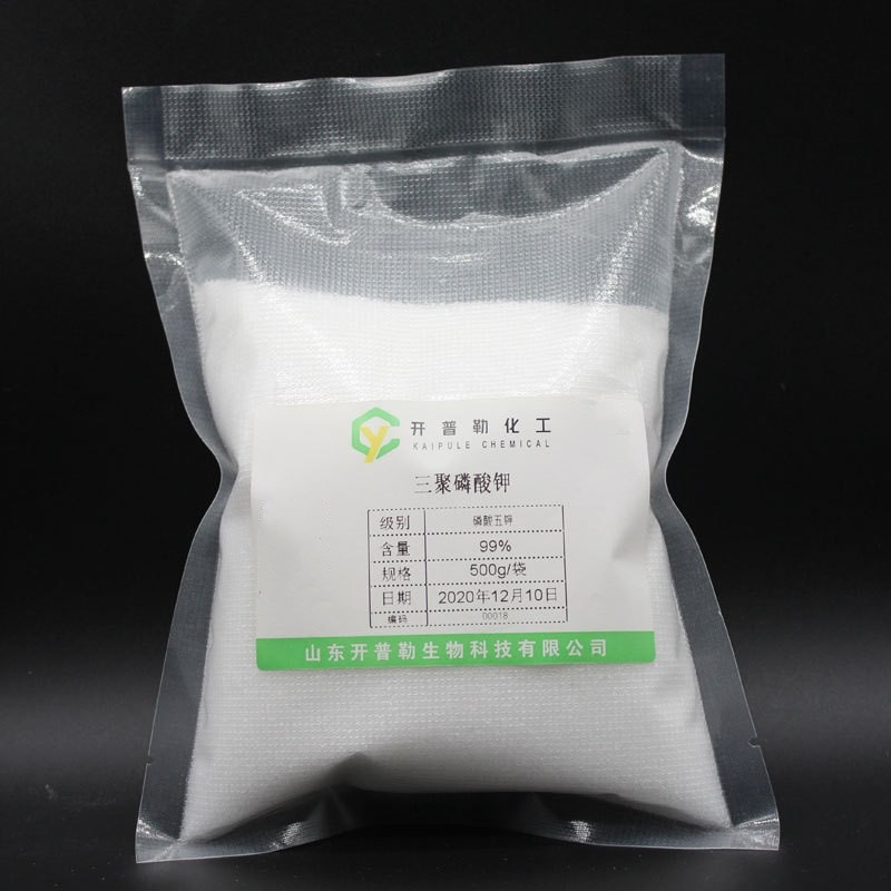 三聚磷酸钾 磷酸五钾 螯合剂 稳定剂 500g/袋