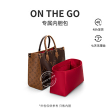 �m��ONTHEGO��đ�� ����I�����o�����ռ{�����y��LV���؃�đ����