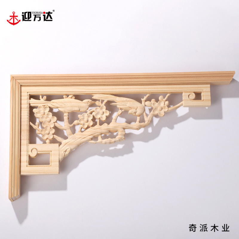中式东阳木雕角花双面浮雕实木枪花客厅吊顶门楣垭口装饰仿古枪角|undefined