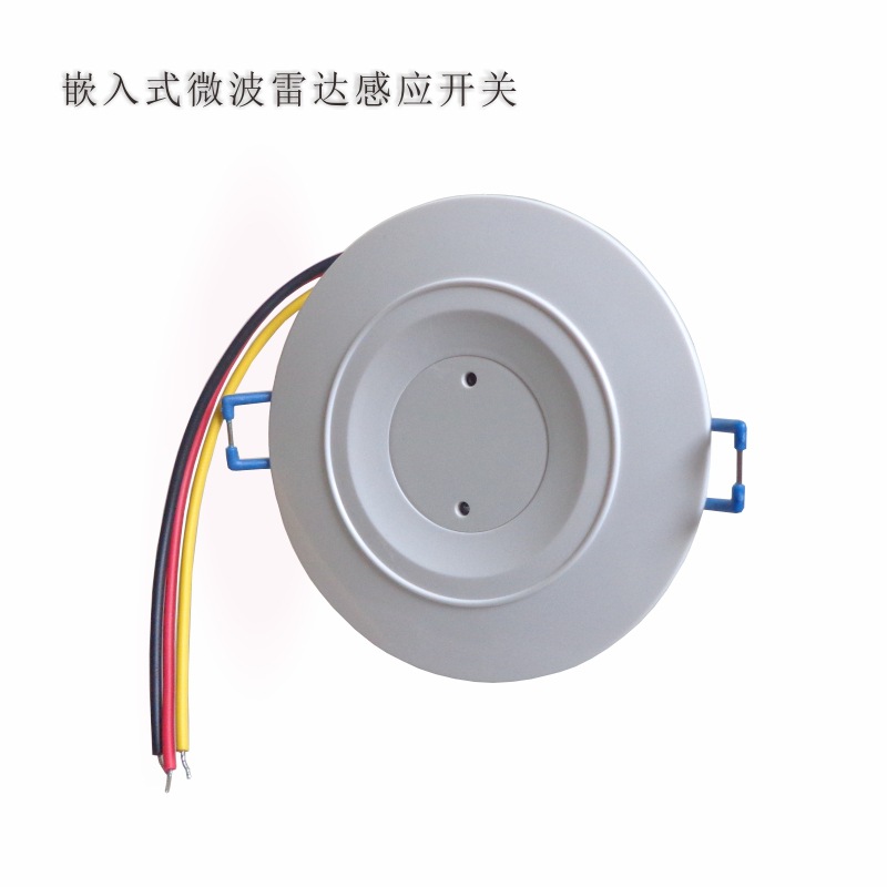 深圳厂家供应3.7G微波感应开关 嵌入式吸顶220V微波感应器
