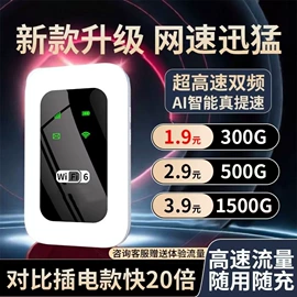 智能网络设备;智能路由器;其他无线网络