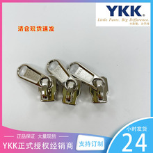 �F؛���l YKK����������^���i��߷ ����^ykk �ִ����Ƥ�߷��b