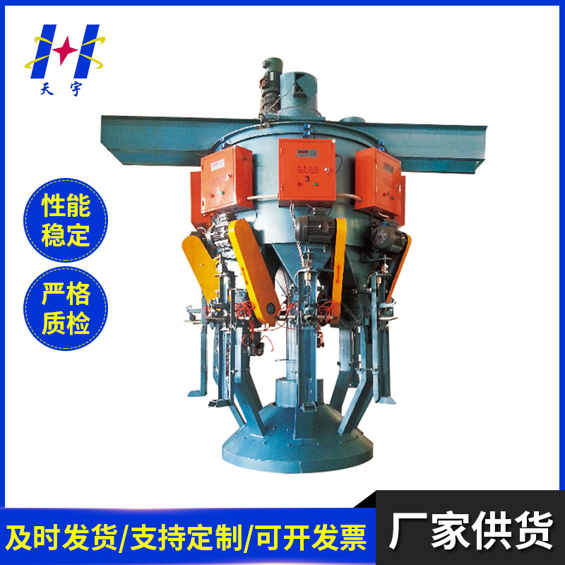 供应给料机 进料器 回转式水泥包装机辅机 配套设备