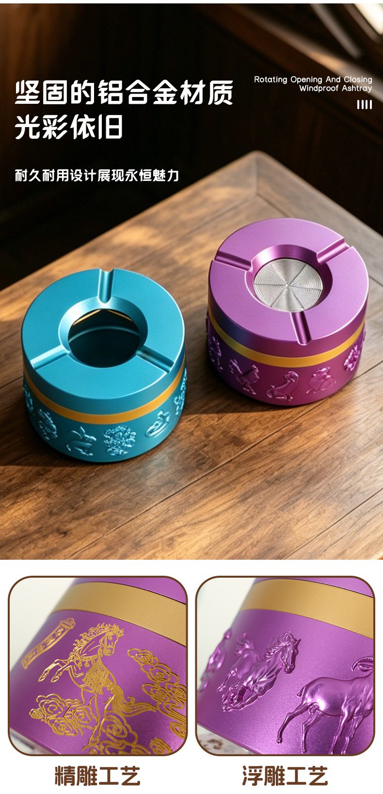 High-End Embossed Ashtray for Home Use, Tea Table, Commercial Gift, Premium Feel Ashtray