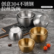 韓式304不銹鋼米飯碗雙層防燙湯碗幼兒吃飯碗商用金色料理泡菜碗