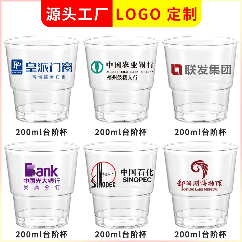 200 мл Заводская оптовая продажа на заказ Золотая пятиконечная авиационная чашка Одноразовая чашка для воды твердый пластик прозрачный PS Cup