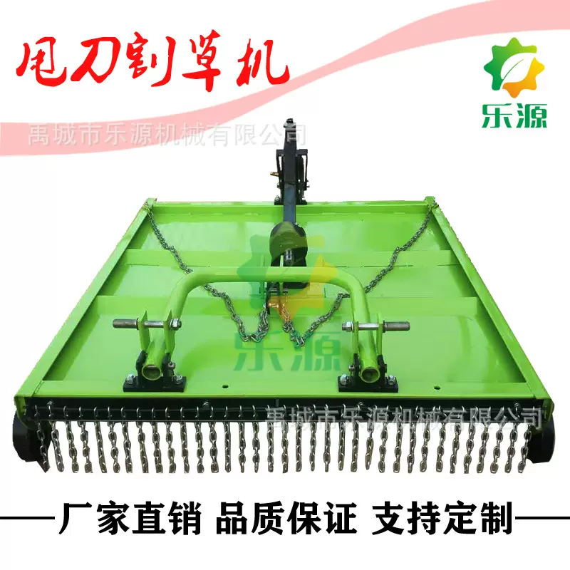 农场割草机 甩刀割草机拖拉机后置割草设备 出口 旋转甩刀割草机