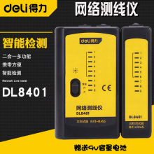 ����DL8401�W���z�y�x�Ԓ���yԇ�x�W�j�x�z�y�W��̽�y�x朽ӹ���