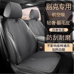 ビュイックの車の座布団を適用します。