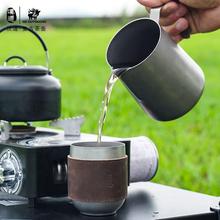 漢道不銹鋼復古露營茶壺套裝戶外喝茶裝備茶杯水杯便攜茶具飲茶杯