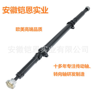 Driveshaft for Land Rover Land Rover Freelander 2 LR021553
