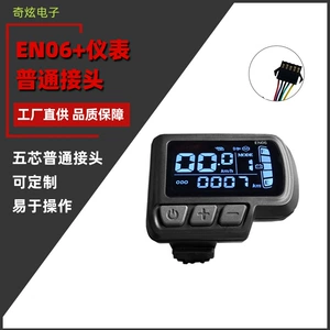 EN06 Elektrikli Velosiped LCD/LED Ekranı, standart konnektorlu