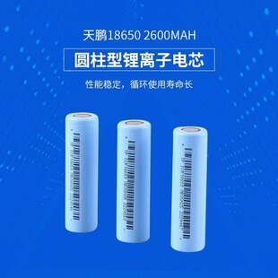 ���i18650�A��2600mah��Ԫ3.7V���������늳�5C����AƷ��о