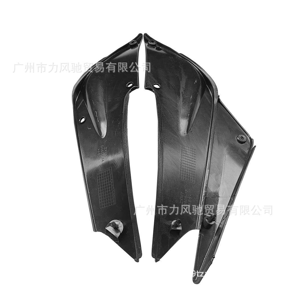 Adecuado para Kawasaki ZX-6R 636 2005-2006, paneles laterales izquierdo y derecho del tanque de combustible, paneles laterales de protección del tanque de combustible.