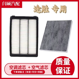 空调滤清器;刹车片;火花塞