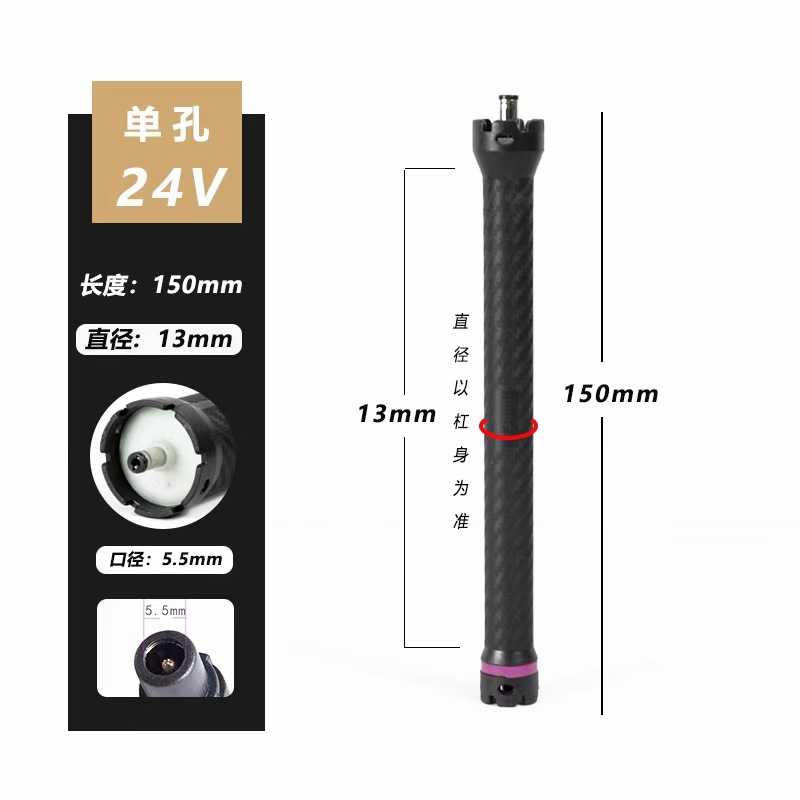 24V-13#