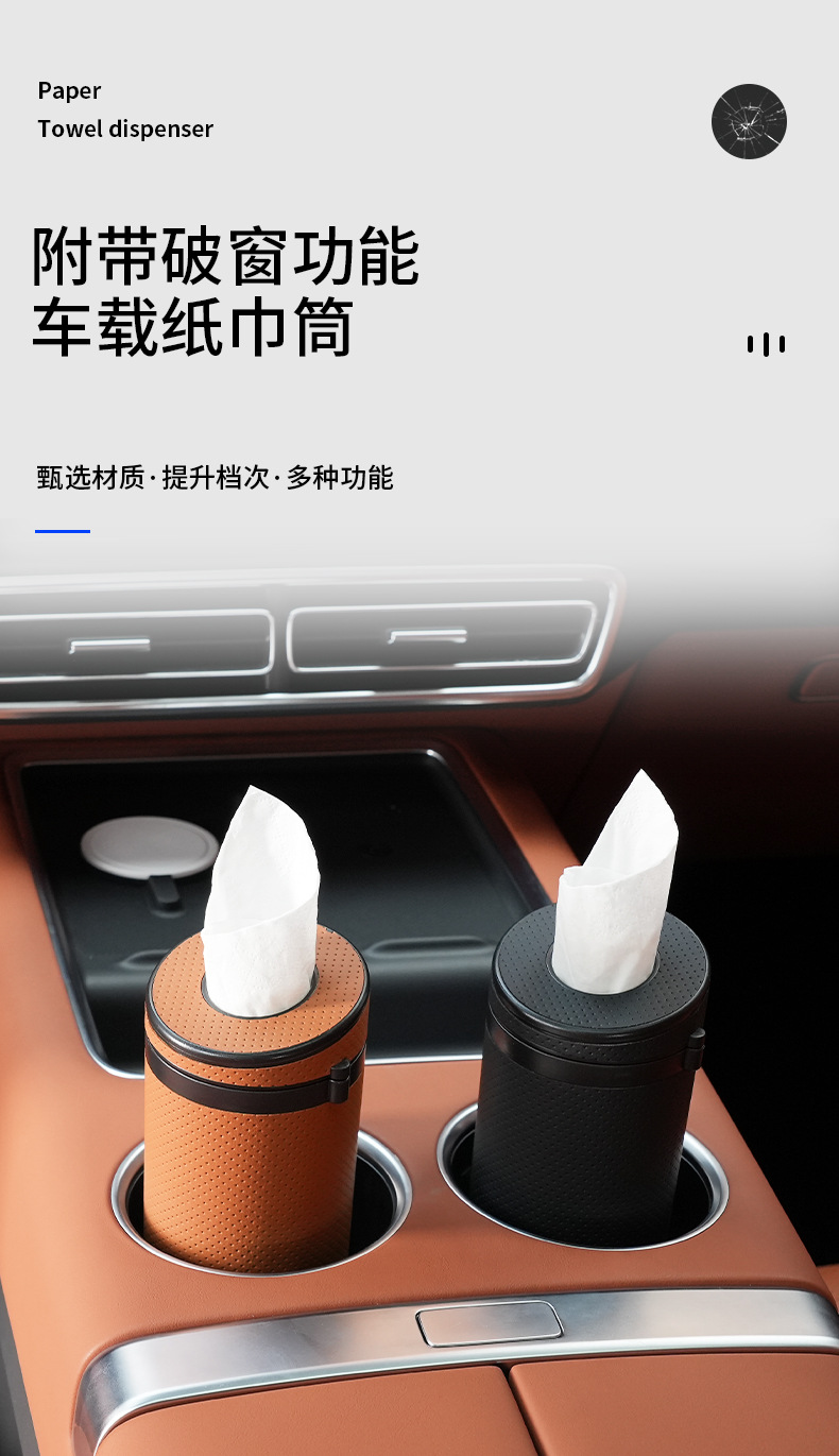 Wholesale car-mounted tissue box, convenient universal multifunctional tissue box, storage box for cross-border trade