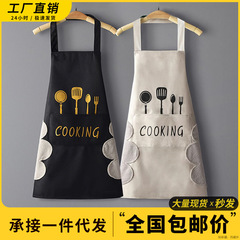 エプロンカップル防水防油成人女性ファッションかわいい家庭用キッチン料理出勤作業服男性が腰を囲んでいる