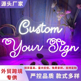 LED装饰灯;LED广告牌;创意夜灯