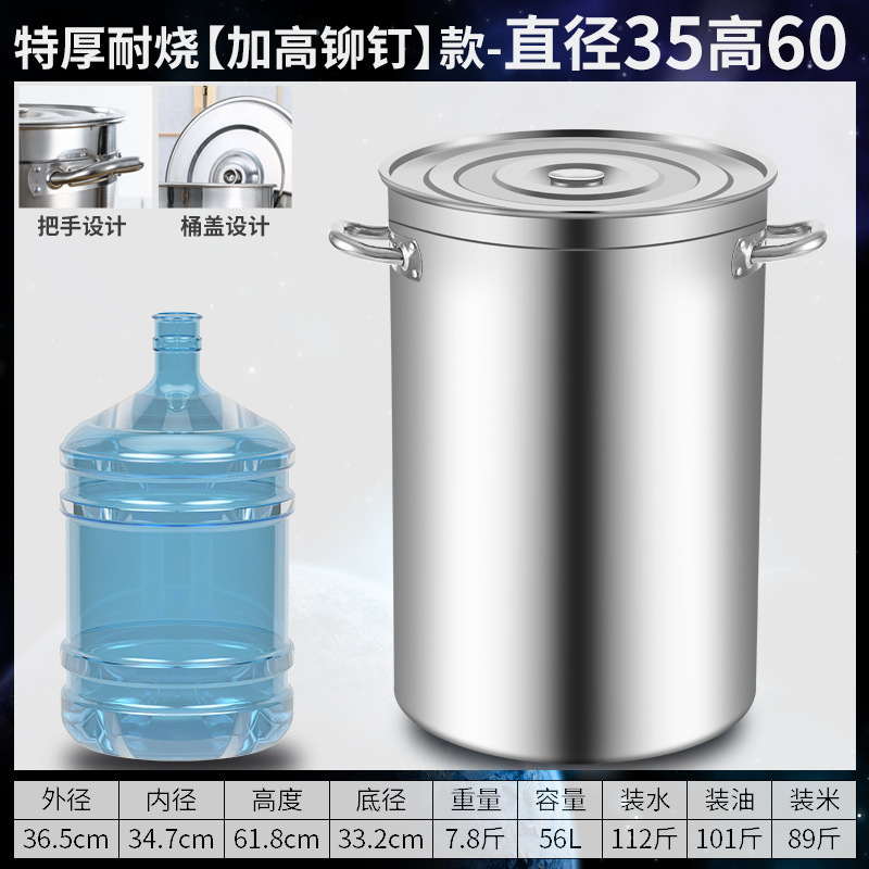 304 barril de acero inoxidable barril de sopa comercial barril de hervir agua barril de sopa doméstico barril de sopa gruesa con tapa de sopa de sopa.