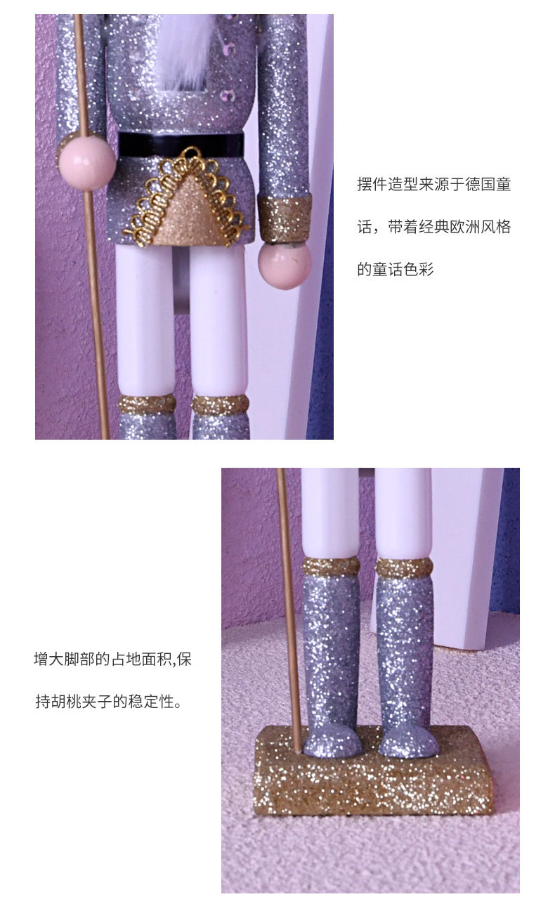 30cm亮粉-详情页