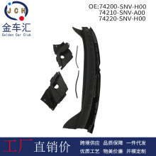 74200-SNV-H01 �m�ñ���˼����Ό������ ���ͨ�L�W��ˮ��