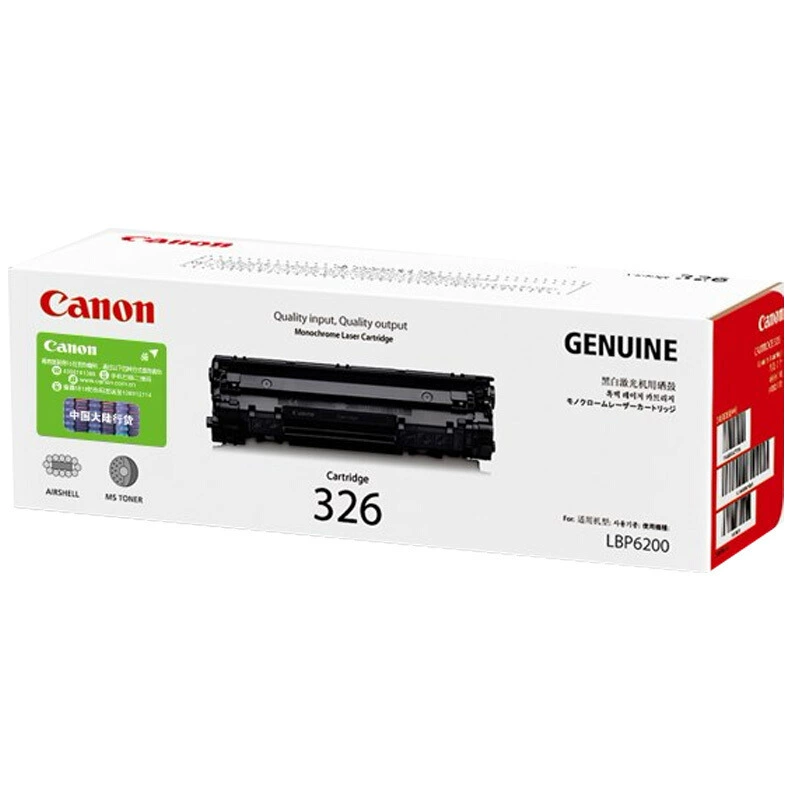 Оригинальный Canon 326 тонерный картридж (CRG-326) подходит для Canon LBP6200 LBP6230 LBP6240