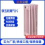 家用工程定制水暖暖气片